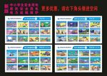 安全用电漫画