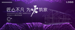 卡萨帝中央空调空间设计大赛颁奖