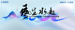 海尔除菌舱空调上市视觉
