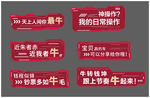 手举牌