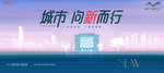 别墅 洋房 地产广告