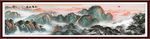 泰山日出