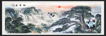 风景画