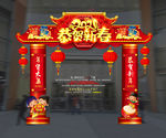 2021春节门楼