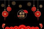 新年橱窗装饰