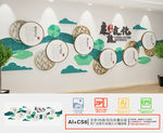 廉政文化墙