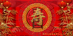 贺寿