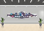 舞蹈文化墙