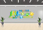 全民健身运动
