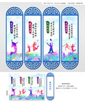 羽毛球比赛海报
