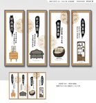 家具店广告装饰画