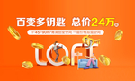 地产 loft 地产公寓
