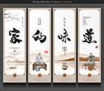 面馆挂画