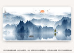 新中式山水