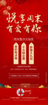 新年活动微信