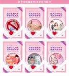 维护妇女权益