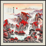 高山流水
