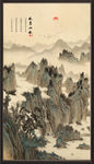 水墨山水