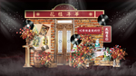 老上海舞台效果图婚礼甜品区