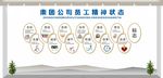 企业文化