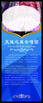 音乐