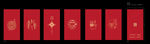 红包