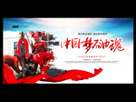 石油