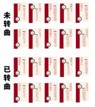 廉政展板