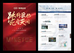 红色海报