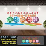 关工委
