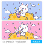可爱太空月球兔子AI插画