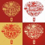 2021春节