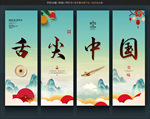 饭店挂画