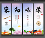 餐饮挂画