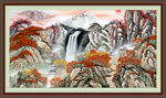 山水国画