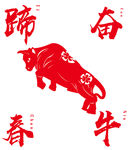2021牛年剪纸牛