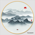 新中式 山水画