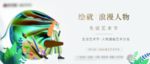 沙龙图片