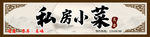 门头