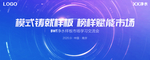 海尔净水学习交流会