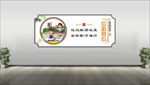 校园文化墙