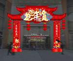 美陈