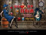 酒吧