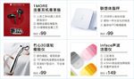 产品价签