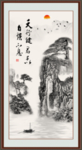 国画山水