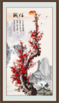 梅花