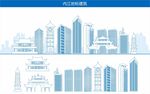 内江地标建筑