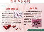 急性白血病