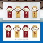 廉政文化墙廉政展板背景墙