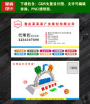 设计公司名片